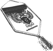 Вымпел