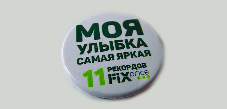 Закатной значок с логотипом или символикой